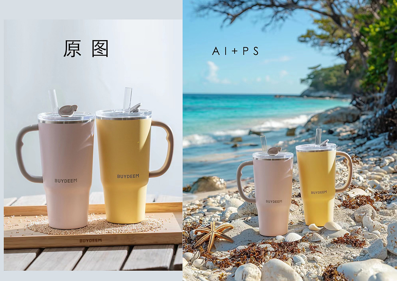 电商拍摄中的AI运用（图ZMzc2NjQxMjI0） - 美食摄影 - 站酷设计师西瓜ADA原创素材 - 站酷ZCOOL