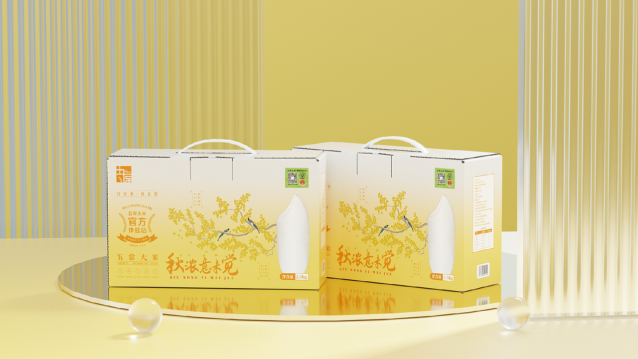 五常大米官方体验店春夏秋冬四季礼盒设计
