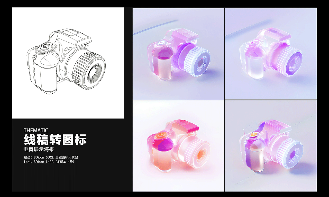 AIGC作品集制作（图ZMzc2NjQxNzY4） - AI作品 - 站酷设计师huangRZ原创素材 - 站酷ZCOOL