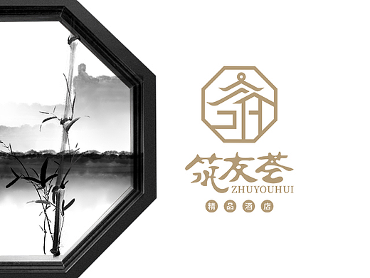 loft酒店“LOGO”设计，酒店vi设计~