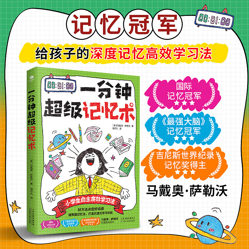 最近一些少儿亲子趣味阅读等书籍集合(图ZMzc2NjQyNjYw) - 书籍/画册 - 站酷设计师玖感_袁芳原创素材 - 站酷ZCOOL