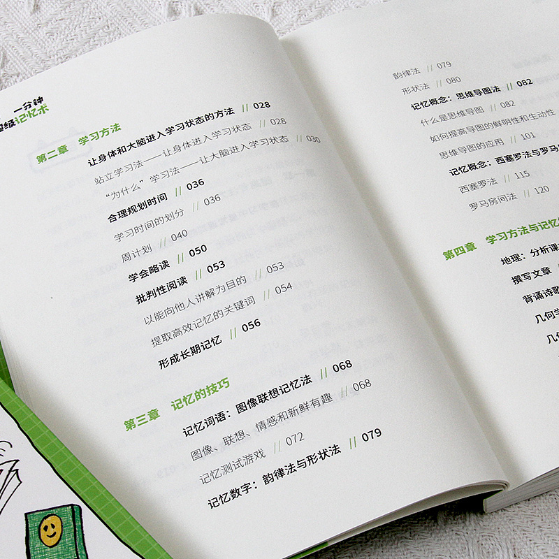 最近一些少儿亲子趣味阅读等书籍集合