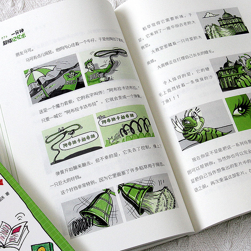 最近一些少儿亲子趣味阅读等书籍集合(图ZMzc2NjQyNzE2) - 书籍/画册 - 站酷设计师玖感_袁芳原创素材 - 站酷ZCOOL