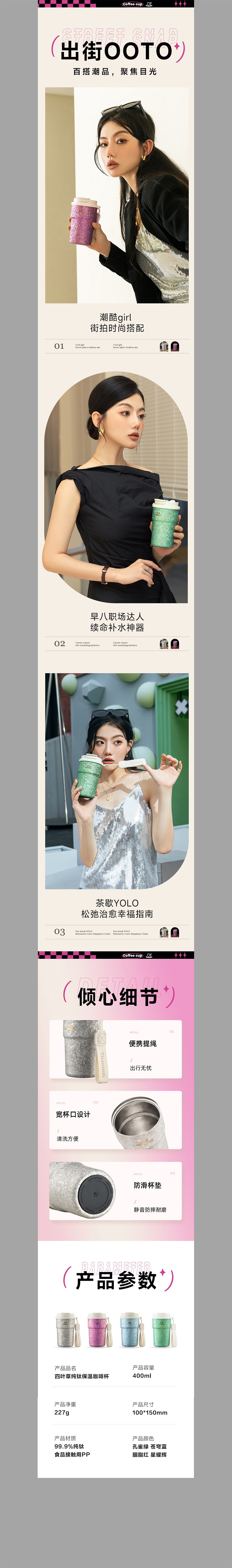 钛杯品牌新视觉升级*2款|壹乘壹视觉