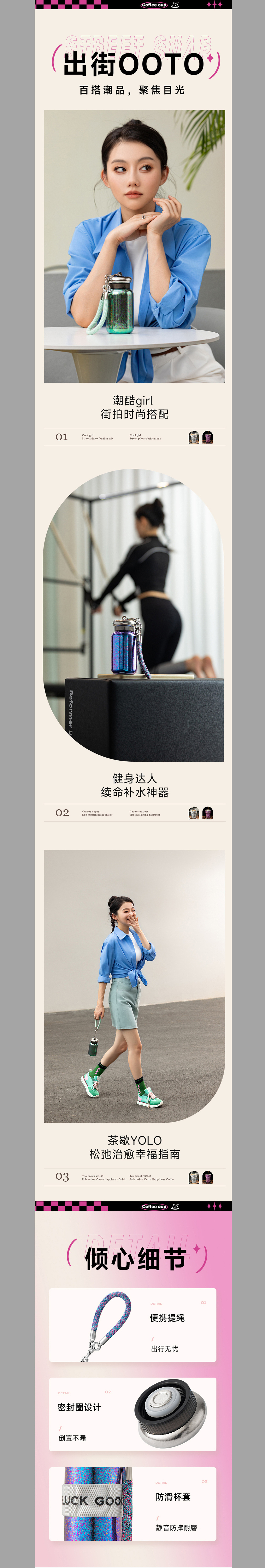 钛杯品牌新视觉升级*2款|壹乘壹视觉