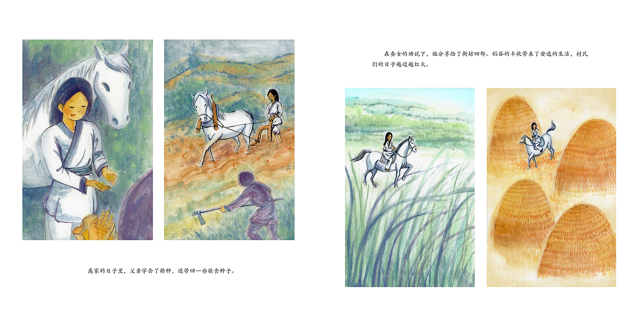 原创手绘水墨绘本-中国传统故事《蚕女》（图ZMzc2NjQzOTEy） - 绘本 - 站酷设计师墨言盒子原创素材 - 站酷ZCOOL