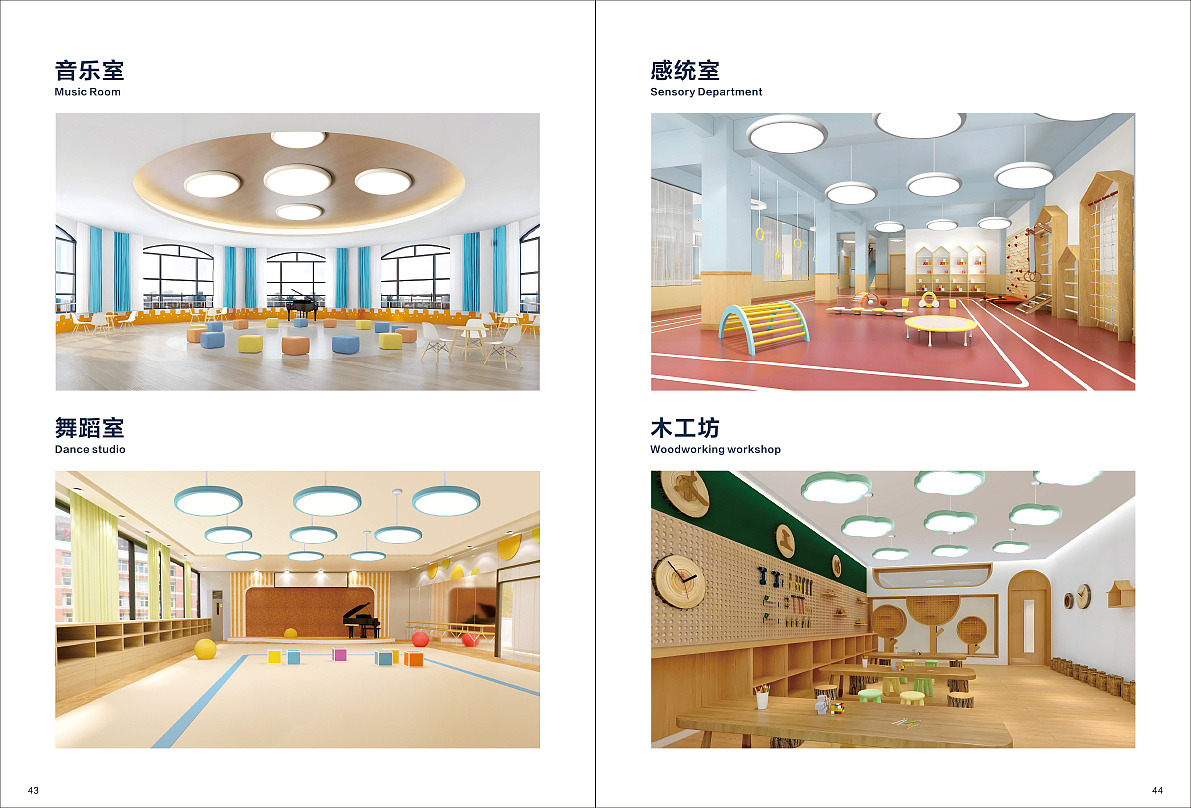 幼儿园光环境画册（图ZMzc2NjQ0MDA4） - 书籍/画册 - 站酷设计师上村龙原创素材 - 站酷ZCOOL
