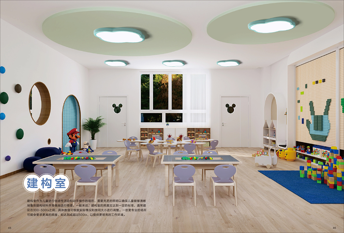 幼儿园光环境画册（图ZMzc2NjQ0MDEy） - 书籍/画册 - 站酷设计师上村龙原创素材 - 站酷ZCOOL