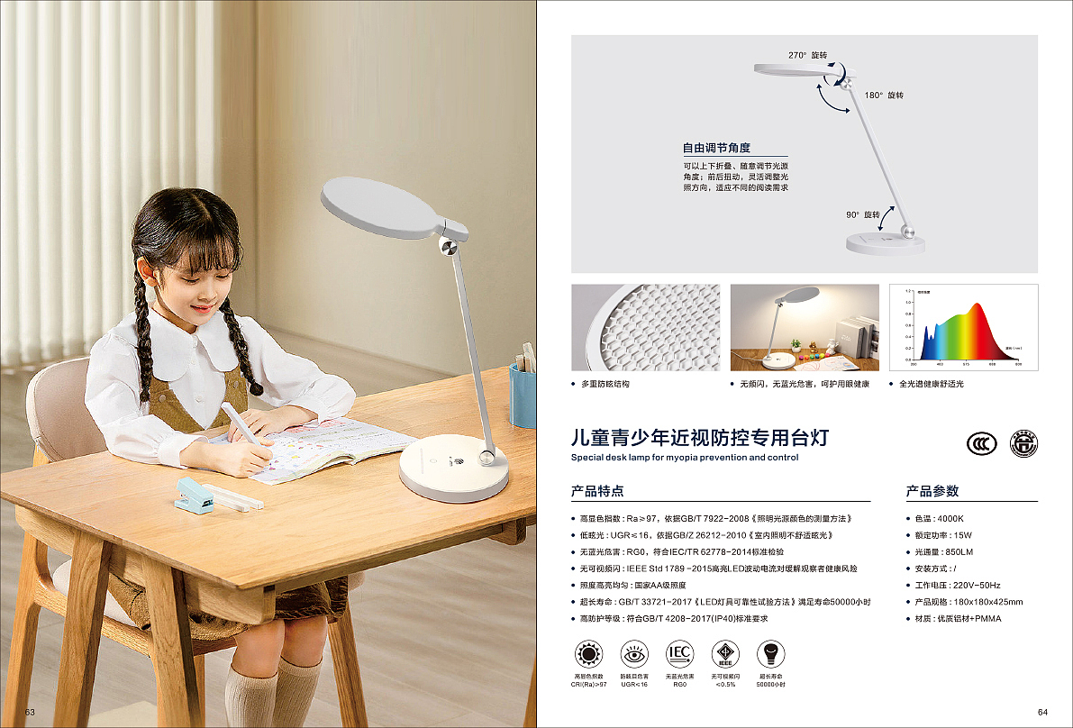 幼儿园光环境画册（图ZMzc2NjQ0MDQ4） - 书籍/画册 - 站酷设计师上村龙原创素材 - 站酷ZCOOL