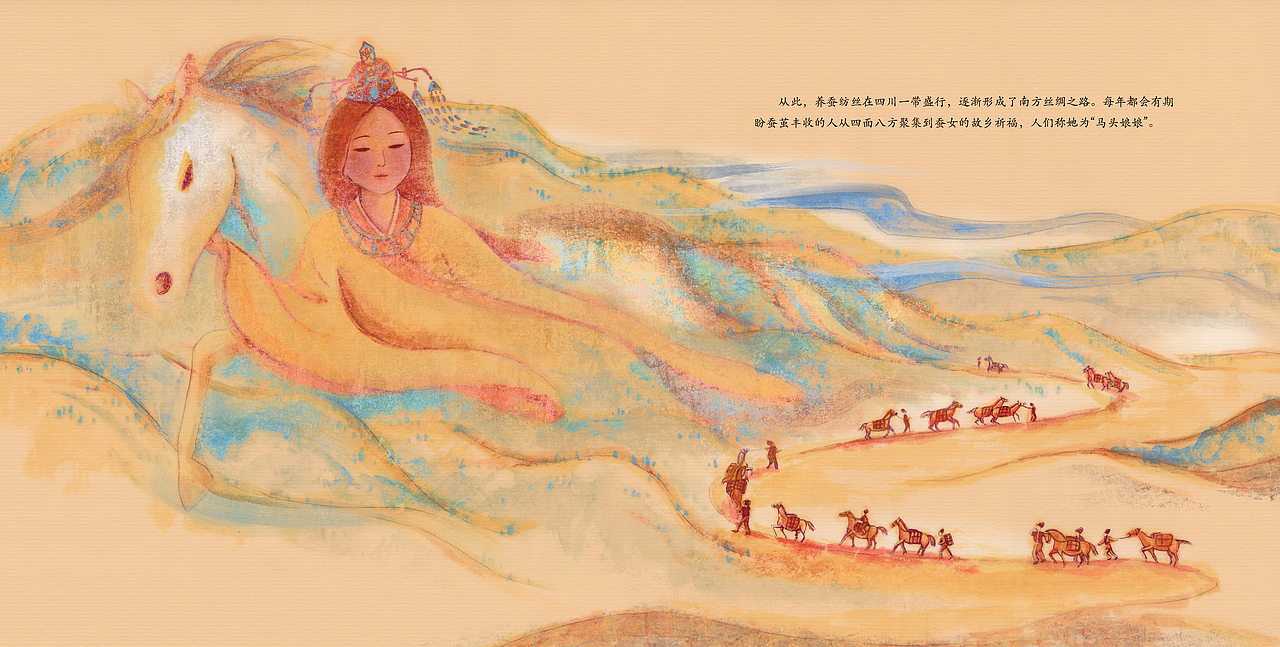 原创手绘水墨绘本-中国传统故事《蚕女》（图ZMzc2NjQ0MzU2） - 绘本 - 站酷设计师墨言盒子原创素材 - 站酷ZCOOL