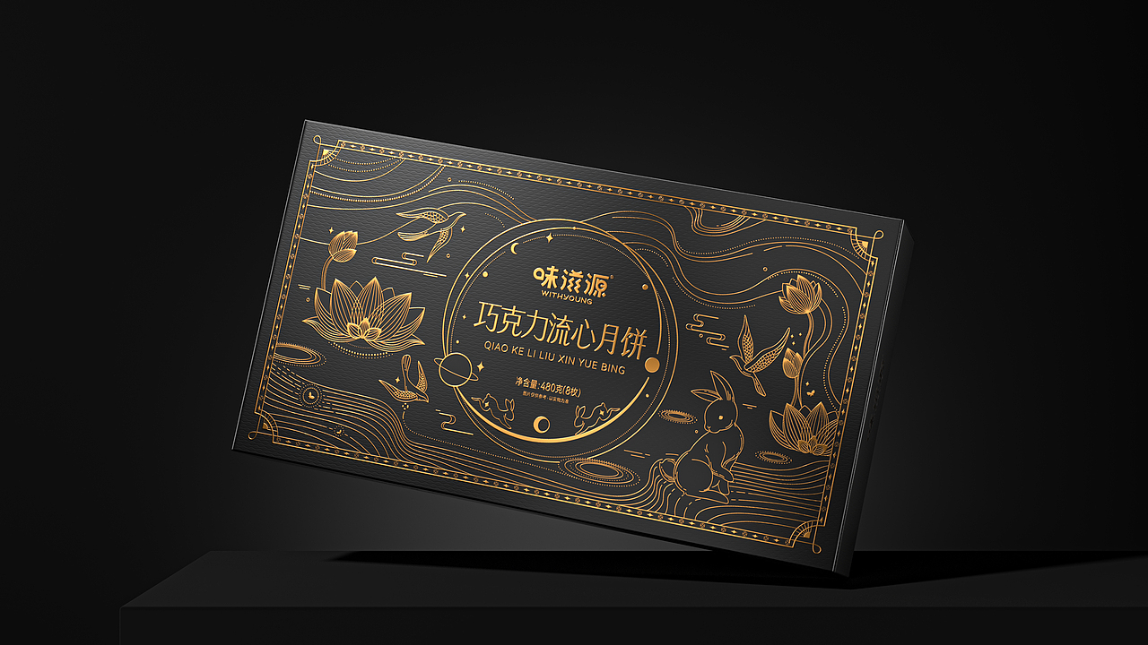 Vangoal-假如月饼会说话,那我有话要说。。。。