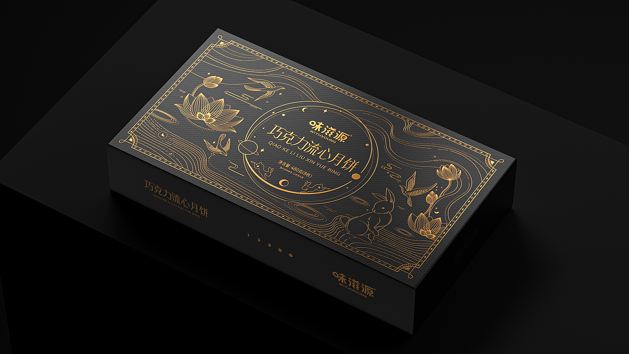 Vangoal-假如月饼会说话,那我有话要说。。。。