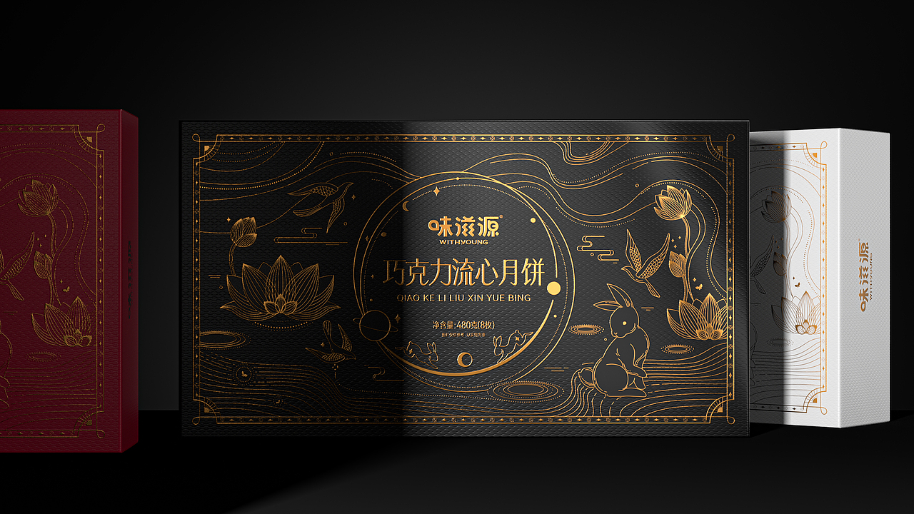 Vangoal-假如月饼会说话,那我有话要说。。。。