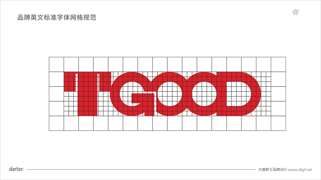 TGOOD品牌符号网格