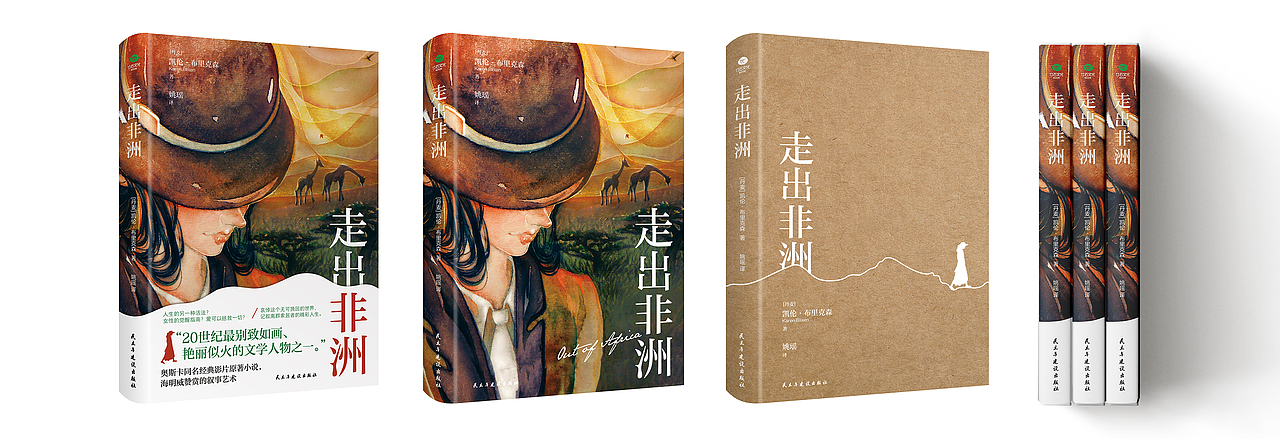 最近一些青春文集(图ZMzc2NjQ1MTQ0) - 书籍/画册 - 站酷设计师玖感_袁芳原创素材 - 站酷ZCOOL