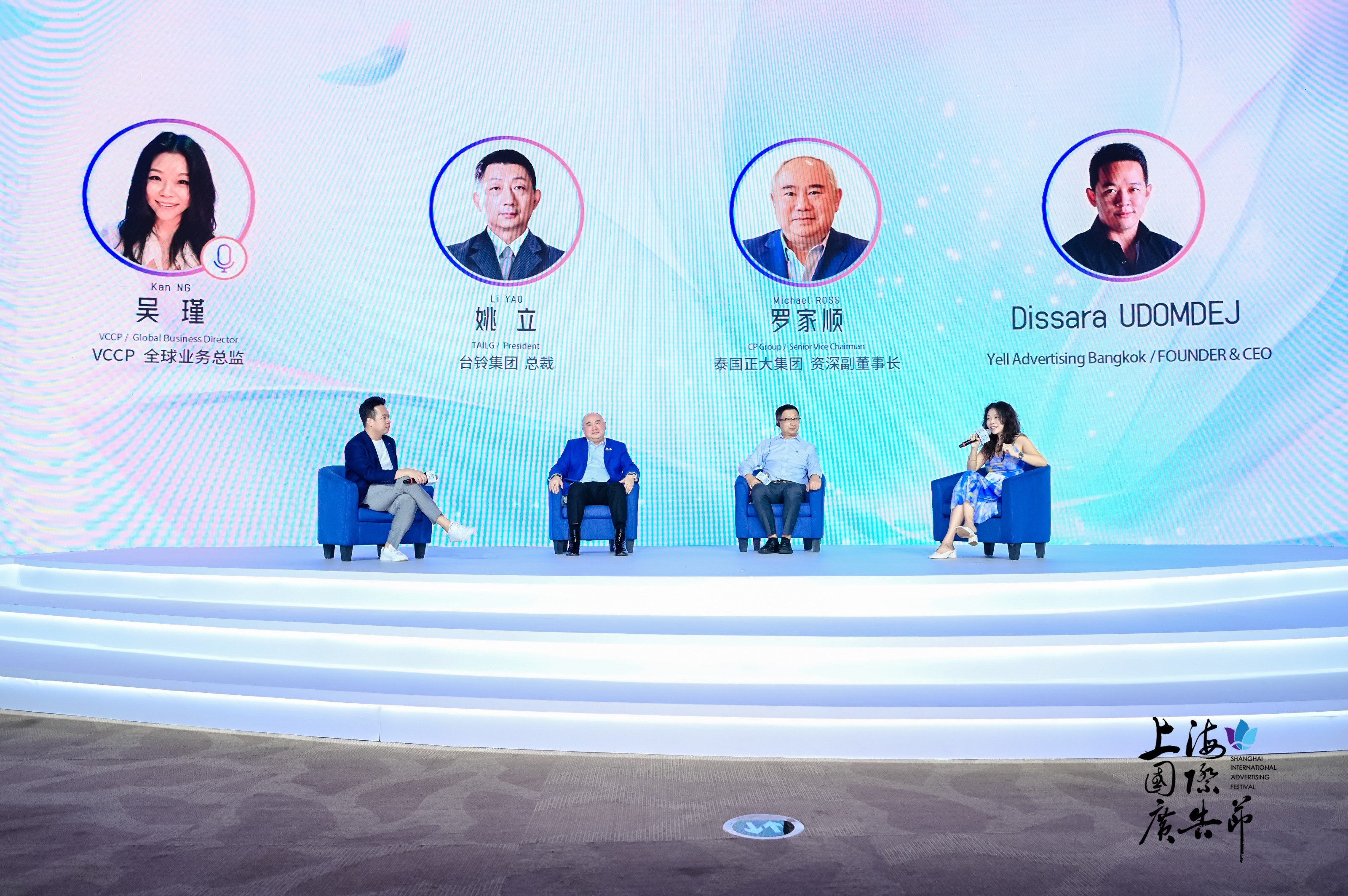 圆桌讨论：中国品牌的出海”狂飙”
主持人：VCCP 全球业务总监 吴瑾  &lt;br&gt;左起：Yell Advertising Bangkok/Founder & CEO  Dissara UDOMDEJ      &lt;br&gt;泰国正大集团 资深副董事长 罗家顺&lt;br&gt;台铃集团 总裁 姚立   