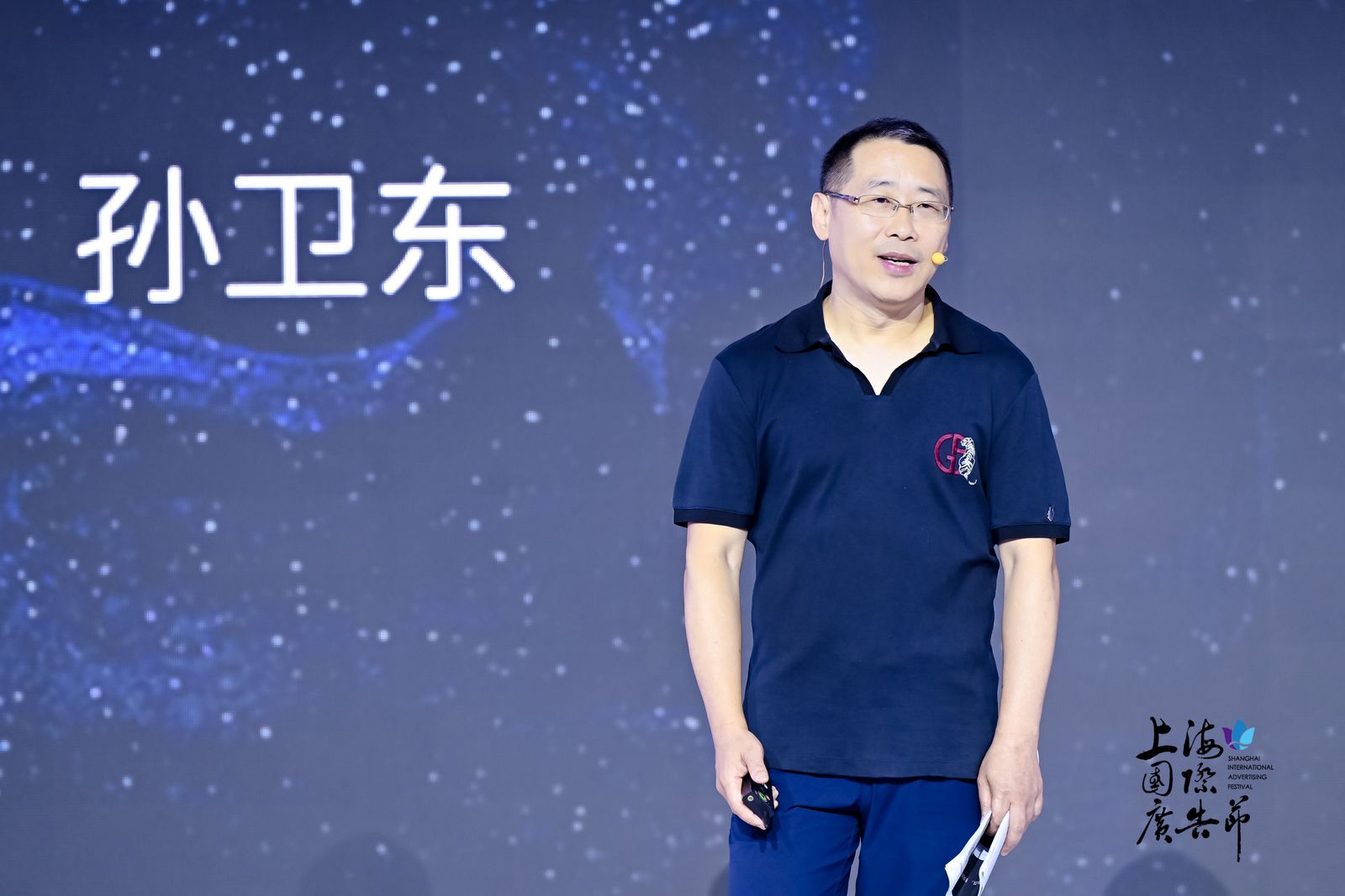 胜加集团 董事长&首席执行官 孙卫东