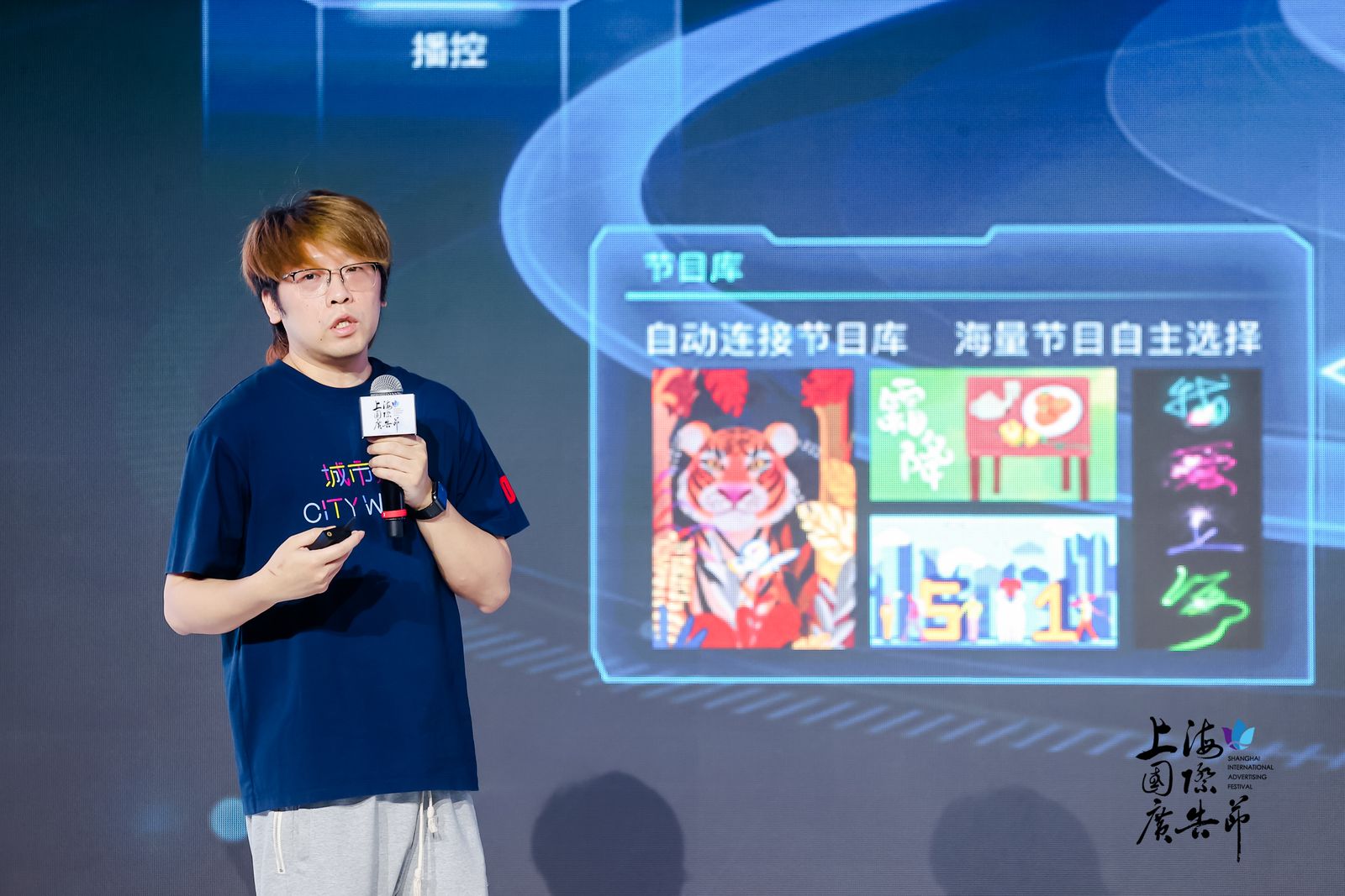 城市之窗 产品研发中心负责人 林文彬