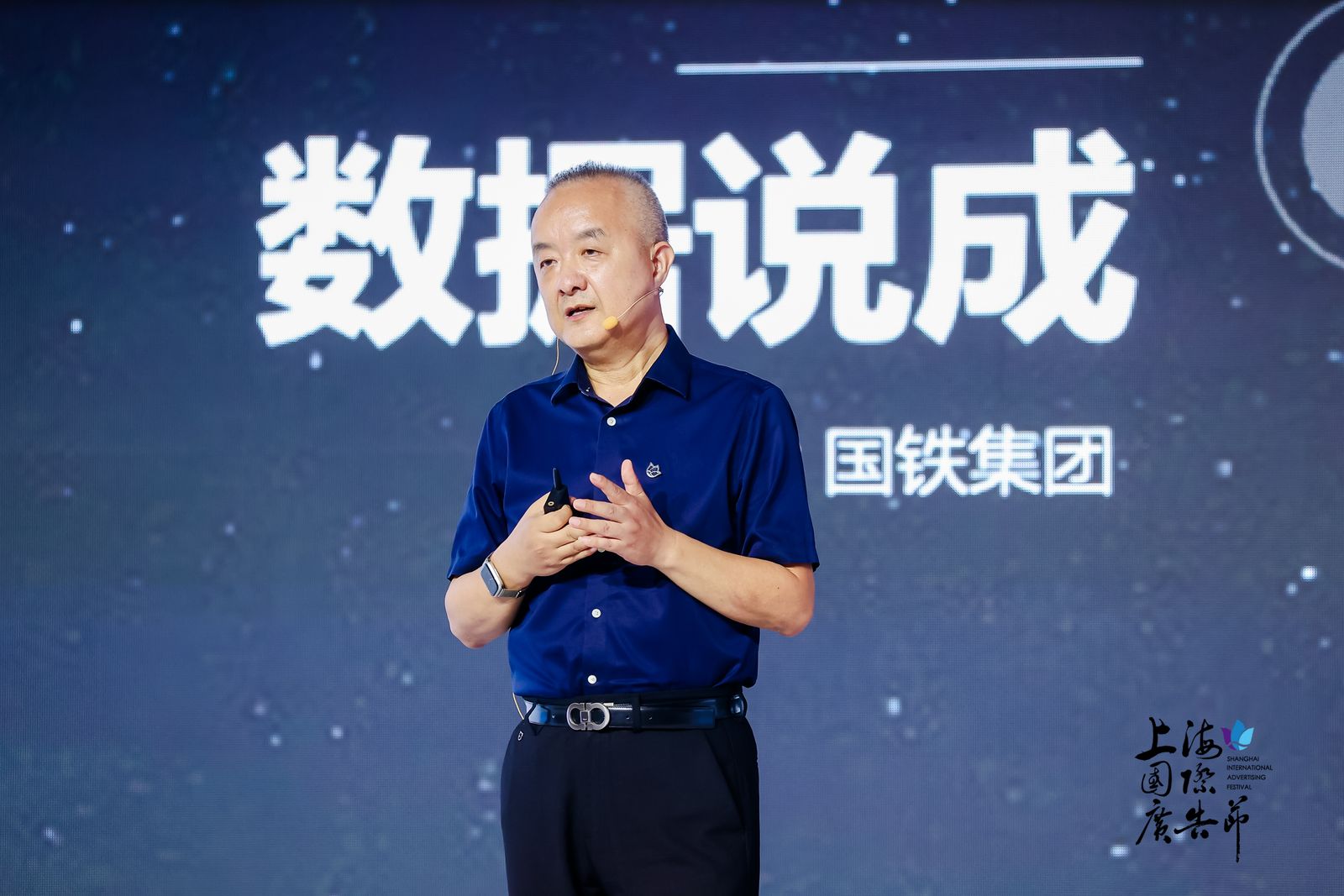 华铁传媒集团 高级副总裁 杜劲松