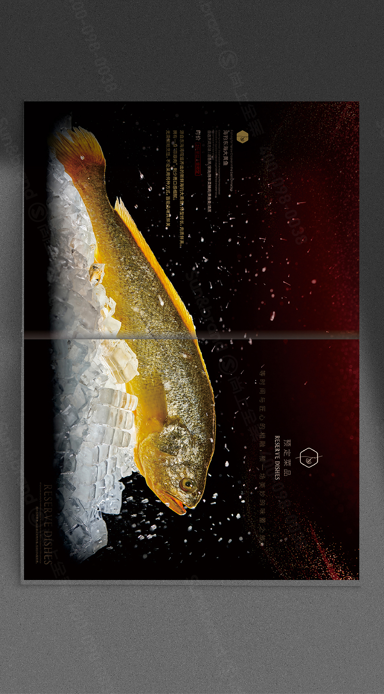 赢利菜谱 | 文杏馆·海-味从山海,食在文杏（图ZMzc2NjQ2OTMy） - 品牌 - 站酷设计师尚上品牌策划原创素材 - 站酷ZCOOL