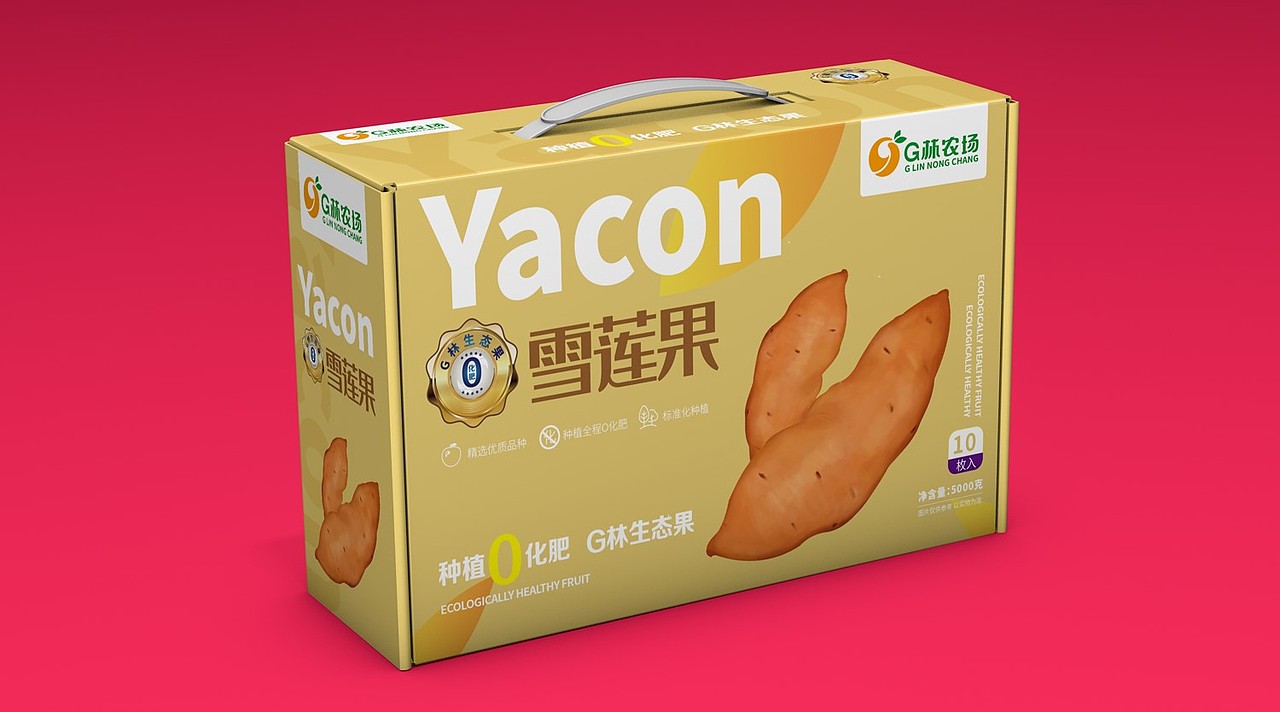 水果包装、农产品包装、电商包装、爆品包装、食品包装（图ZMzc2NjQ3ODgw） - 包装 - 站酷设计师爆品包装设计原创素材 - 站酷ZCOOL