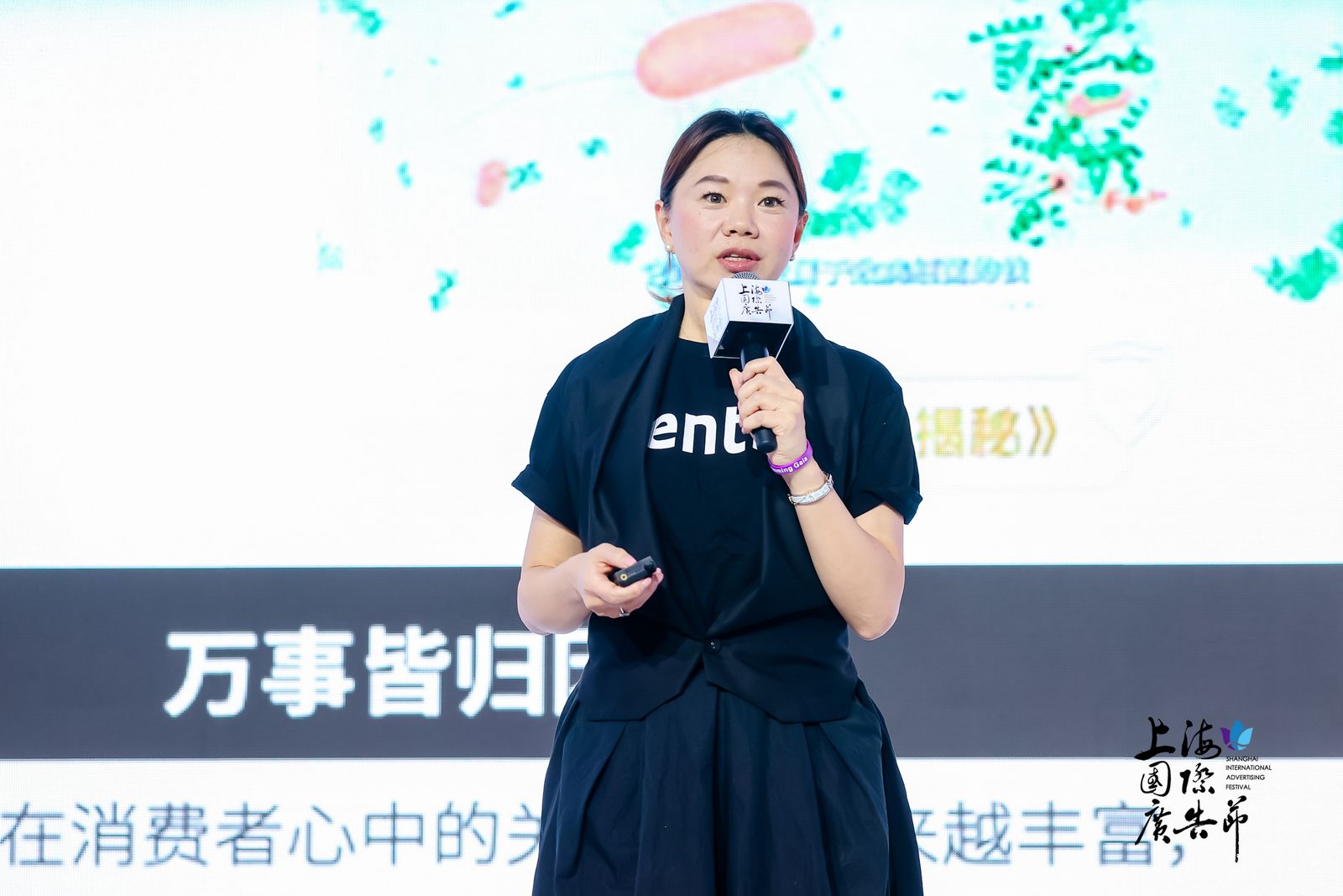 电通创意中国新业务增长董事总经理 蔡瑞洁