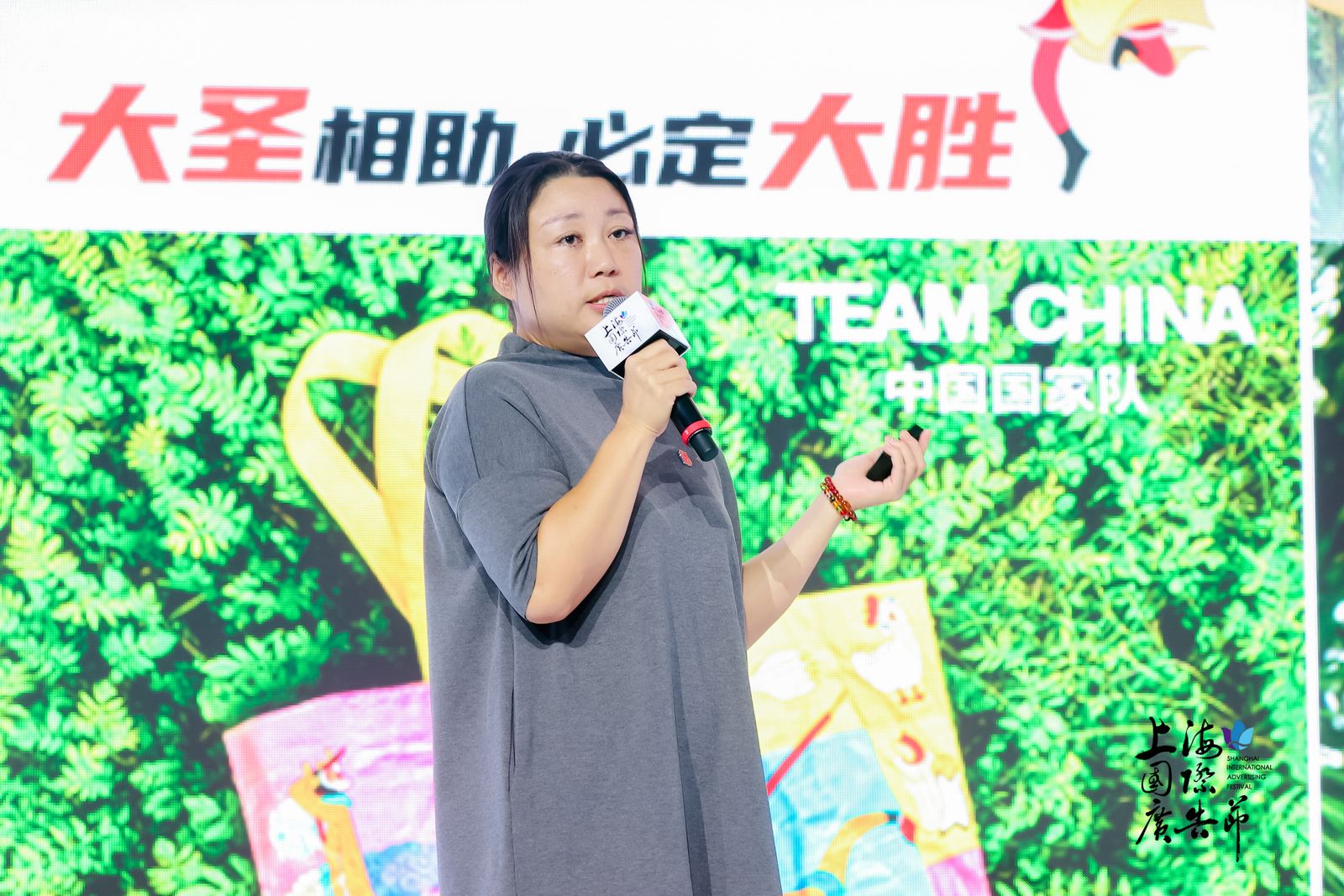 元隆雅图 副总裁兼IP文创业务总裁 高姗姗