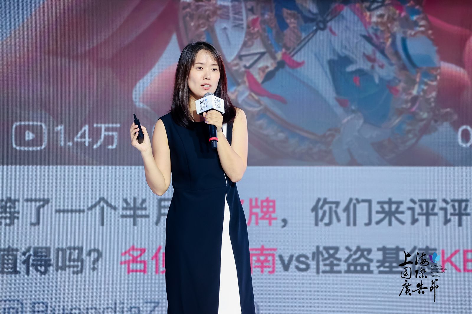 Keep 高级品牌总监 郭倩瑜