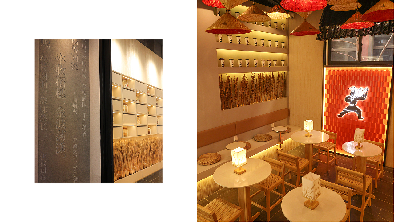 合智正和x谷人说|从0到1打造中国谷饮品牌形象