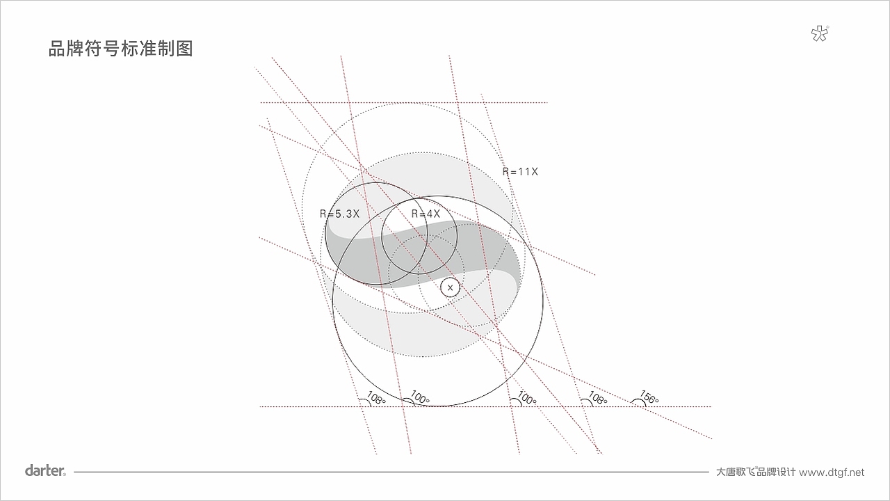 江苏斯泰尔电热电器有限公司品牌设计-标志标准制图