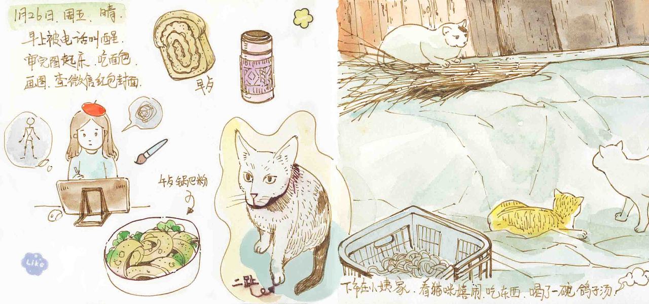 旅行手账--贵州铜仁（1）（图ZMzc2NjQ5NjY4） - 艺术插画 - 站酷设计师巫丫绘舍原创素材 - 站酷ZCOOL