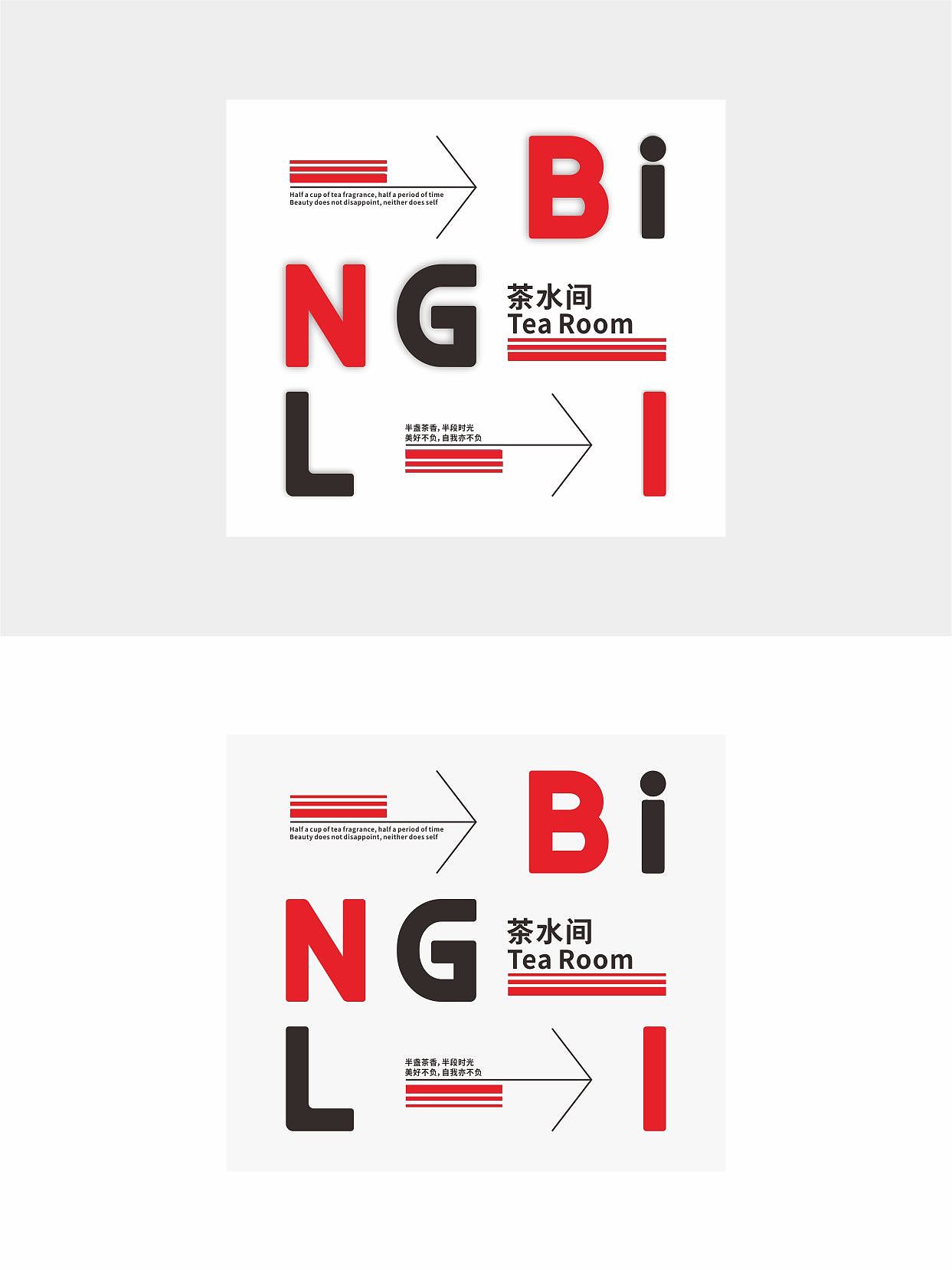 企业文化墙设计（图ZMzc2NjQ5NjQw） - 商业空间设计 - 站酷设计师丙离BINGLI原创素材 - 站酷ZCOOL