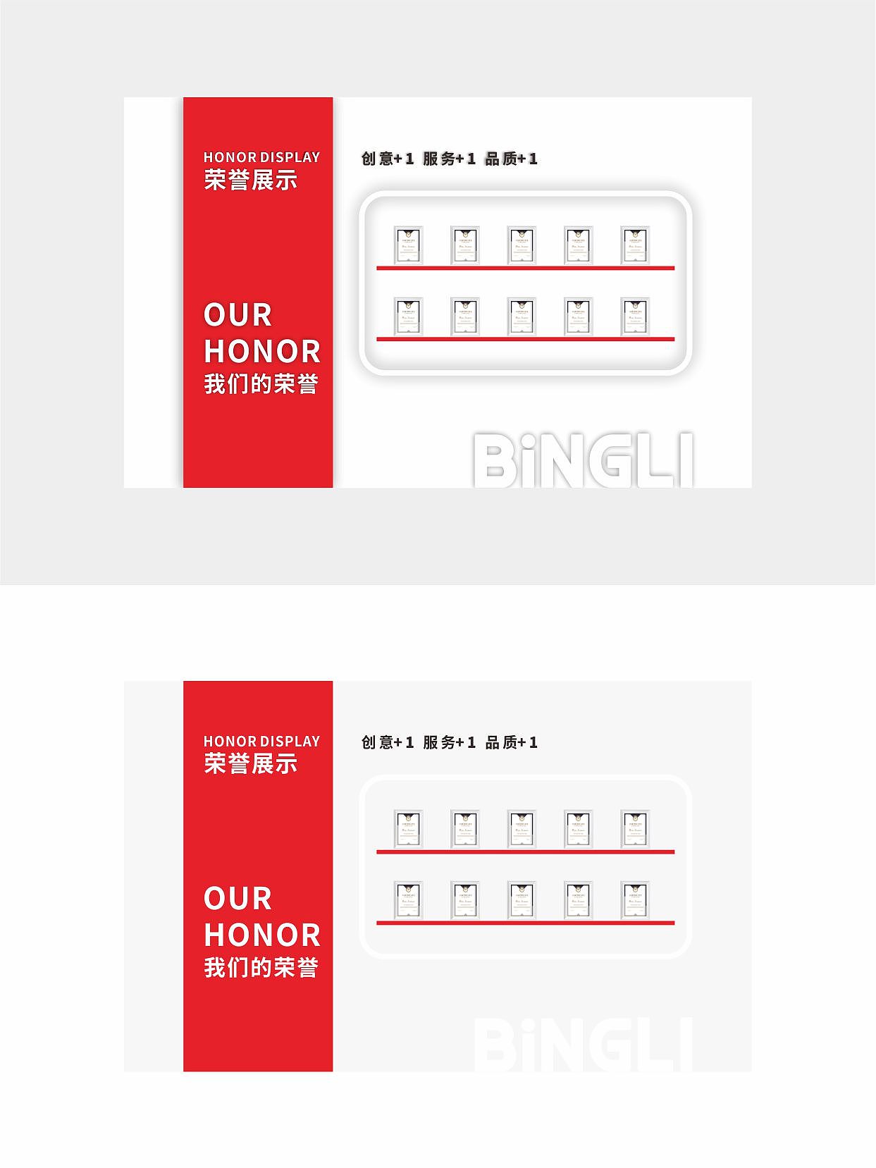 企业文化墙设计（图ZMzc2NjQ5NjMy） - 商业空间设计 - 站酷设计师丙离BINGLI原创素材 - 站酷ZCOOL