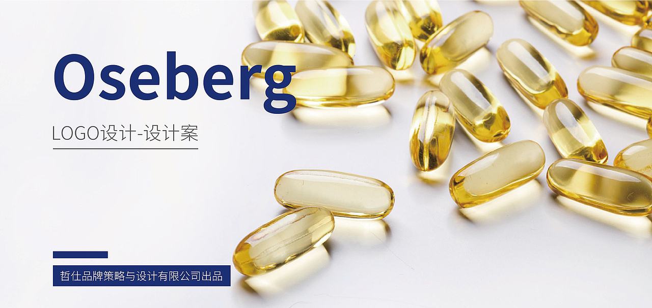#原创logo 营养品logo LOGO设计 品牌LOGO 标志设计(图ZMzc2NjQ5ODc2) - Logo - 站酷设计师超级符号logo设计原创素材 - 站酷ZCOOL