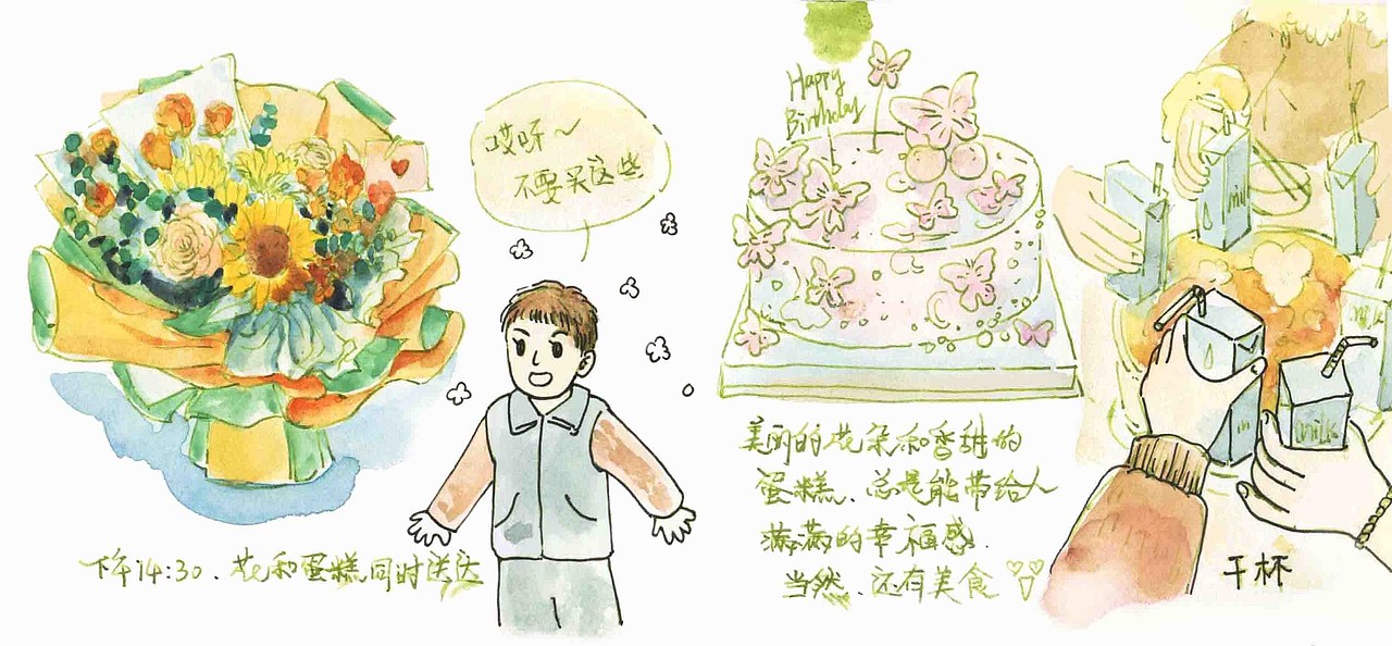 旅行手账--贵州铜仁（1）（图ZMzc2NjUwMTYw） - 艺术插画 - 站酷设计师巫丫绘舍原创素材 - 站酷ZCOOL