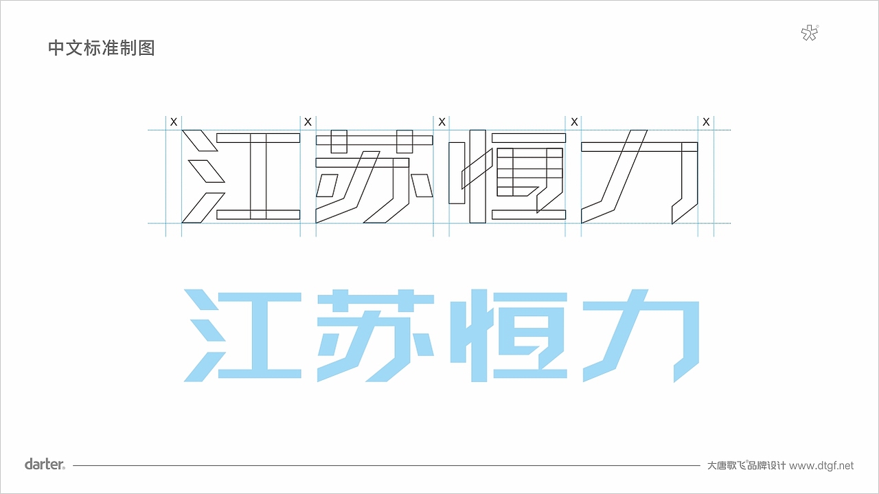 企業(yè)標志logo設(shè)計-企業(yè)VI-江蘇恒力波紋管logo標志設(shè)計（圖ZMzc2NjUwODQ0） - Logo - 站酷設(shè)計師大唐歌飛品牌設(shè)計原創(chuàng)素材 - 站酷ZCOOL