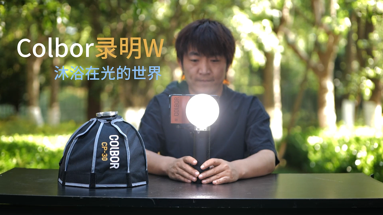 照明灯创意广告