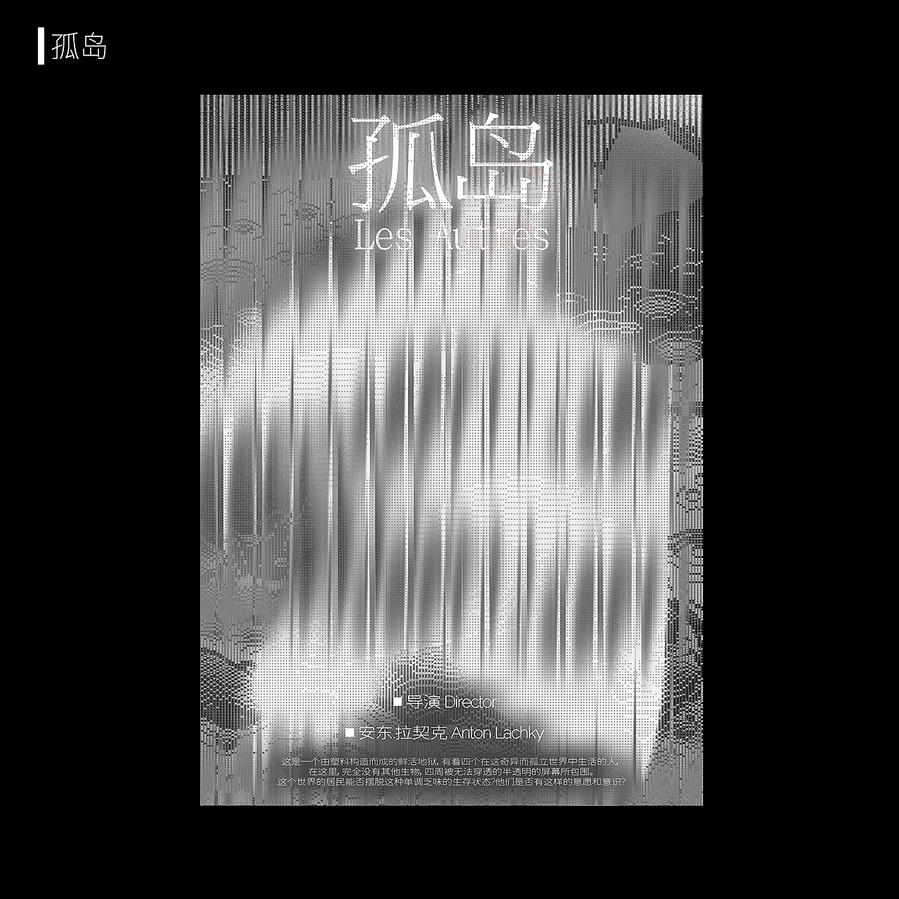 2024Q2海报设计合集 | 版式 | 视觉 |