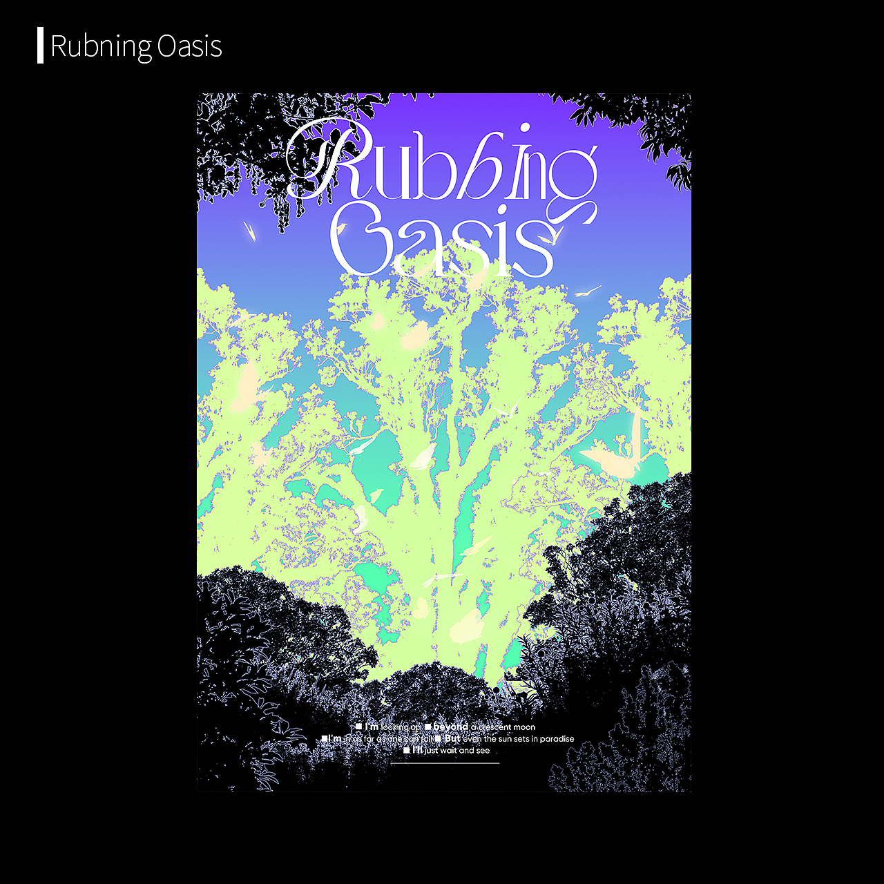 2024Q2海报设计合集 | 版式 | 视觉 |