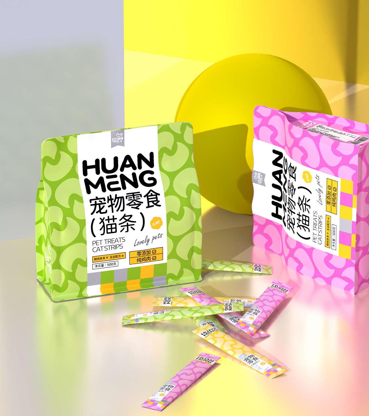 幻幻萌萌品牌设计