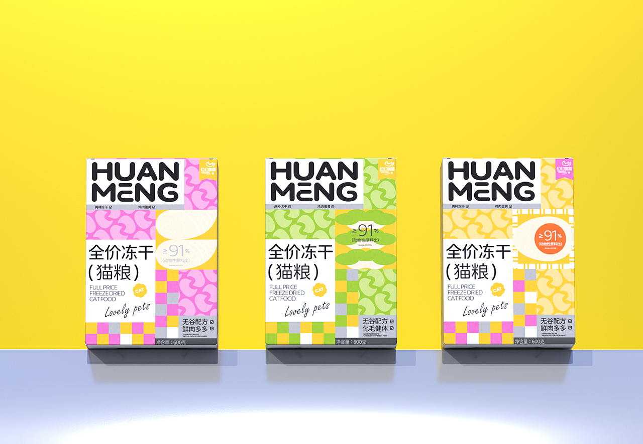 幻幻萌萌品牌设计