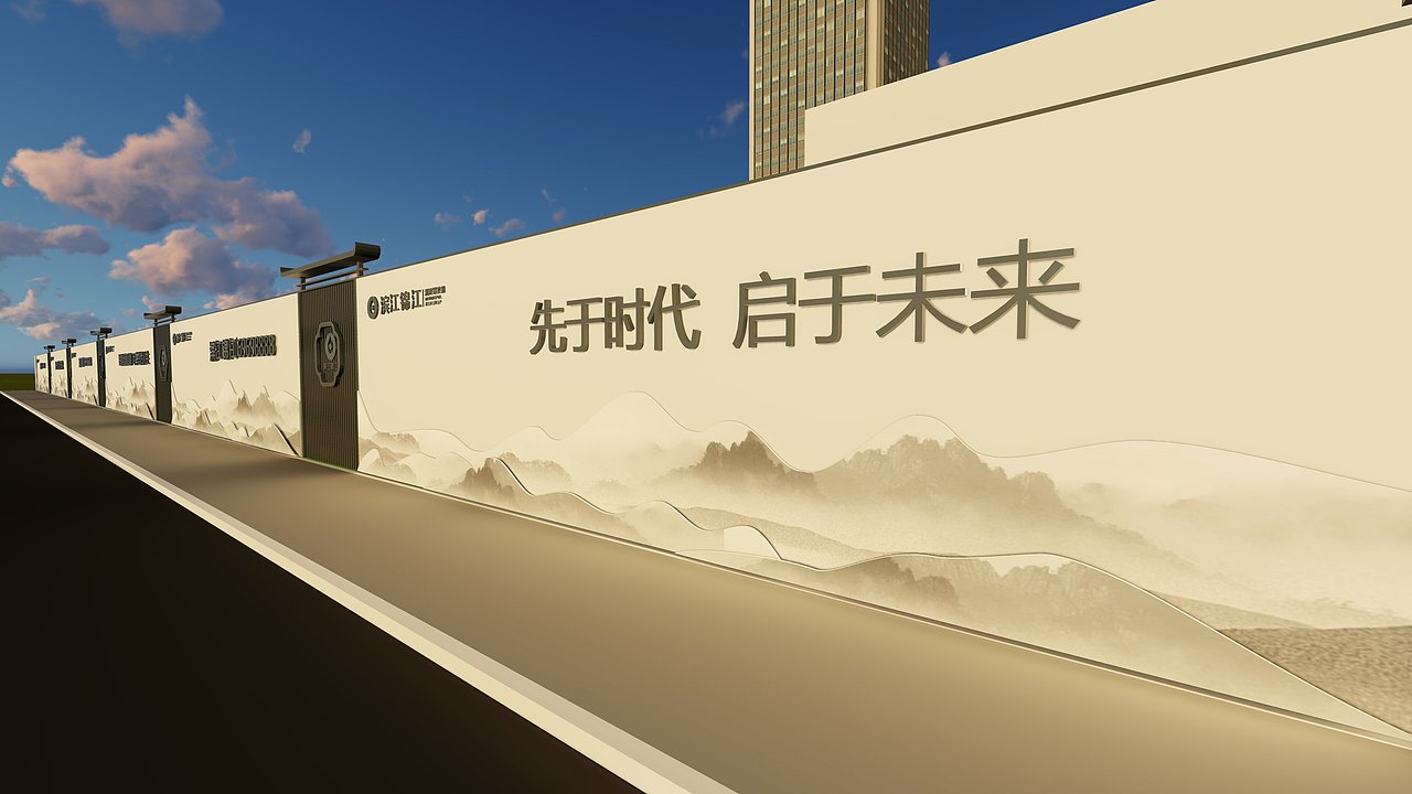 地产围挡设计建模渲染