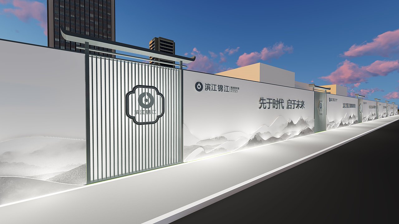 地产围挡设计建模渲染