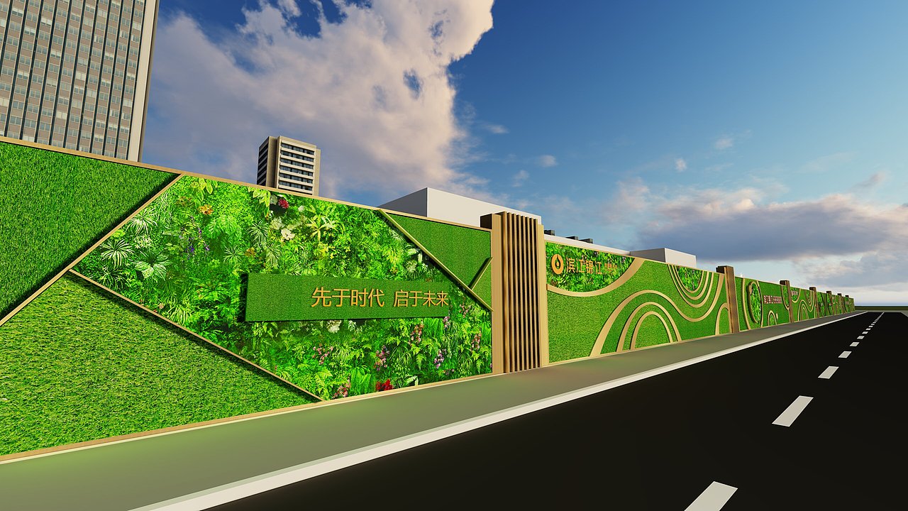 地产围挡提案设计（图ZMzc2NjUxNzUy） - 场景 - 站酷设计师凌凌淩原创素材 - 站酷ZCOOL