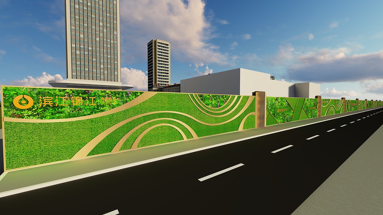 地产围挡提案设计（图ZMzc2NjUxNzQ0） - 场景 - 站酷设计师凌凌淩原创素材 - 站酷ZCOOL