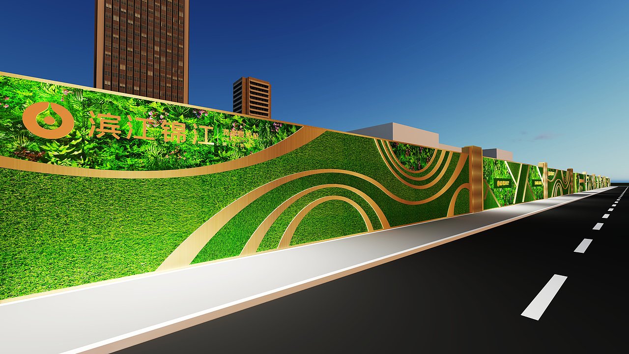 地产围挡提案设计（图ZMzc2NjUxNzcy） - 场景 - 站酷设计师凌凌淩原创素材 - 站酷ZCOOL