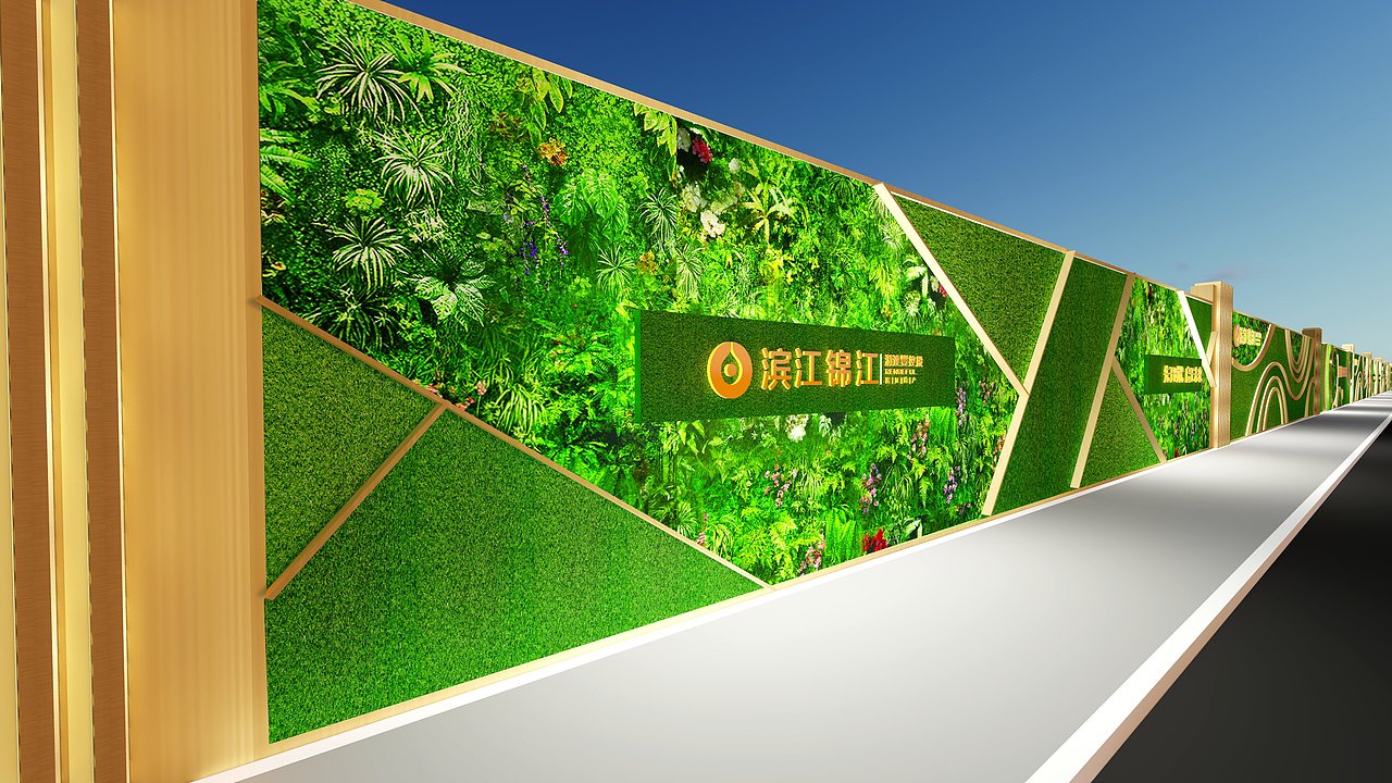 地产围挡提案设计（图ZMzc2NjUxNzgw） - 场景 - 站酷设计师凌凌淩原创素材 - 站酷ZCOOL