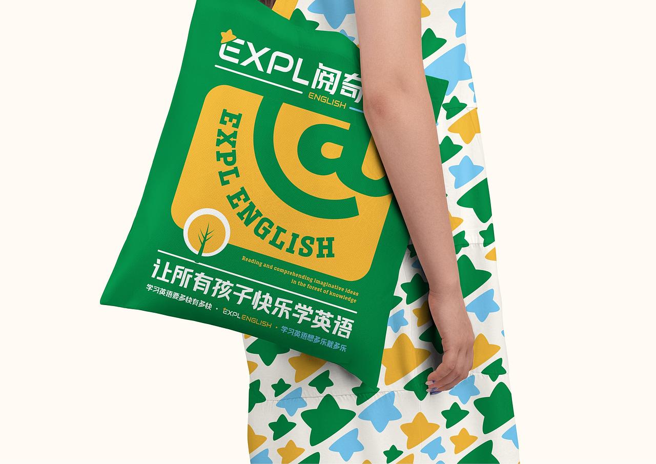 阅奇青少儿英语EXPL品牌全案策划定位设计-上海因心（图ZMzc2NjUyMDYw） - 品牌 - 站酷设计师INHEART上海因心原创素材 - 站酷ZCOOL