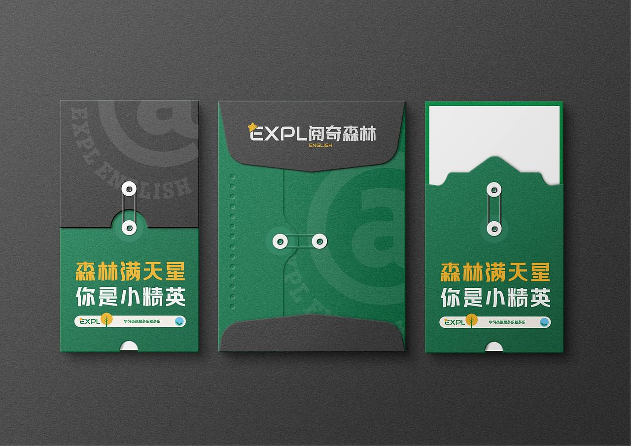阅奇青少儿英语EXPL品牌全案策划定位设计-上海因心（图ZMzc2NjUyMDcy） - 品牌 - 站酷设计师INHEART上海因心原创素材 - 站酷ZCOOL