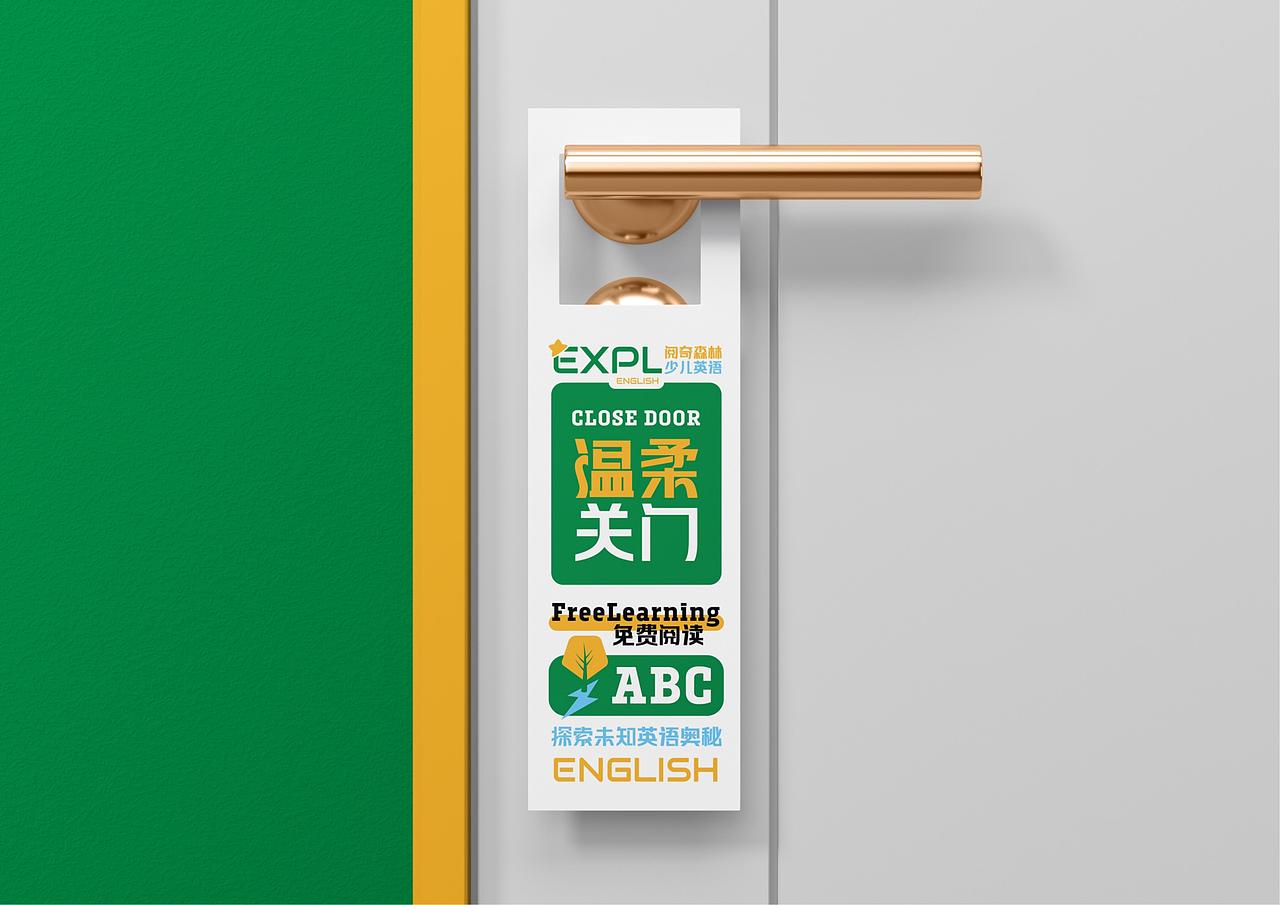 阅奇青少儿英语EXPL品牌全案策划定位设计-上海因心（图ZMzc2NjUyMTA0） - 品牌 - 站酷设计师INHEART上海因心原创素材 - 站酷ZCOOL